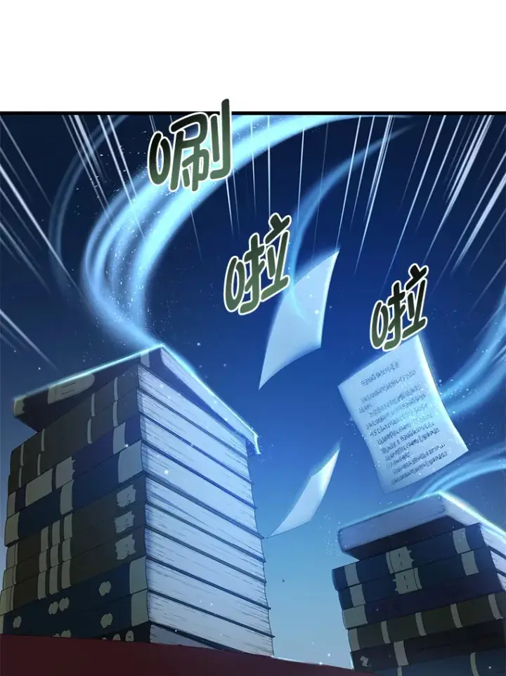 《转生专家躺赢的方法》13.天才王子图22