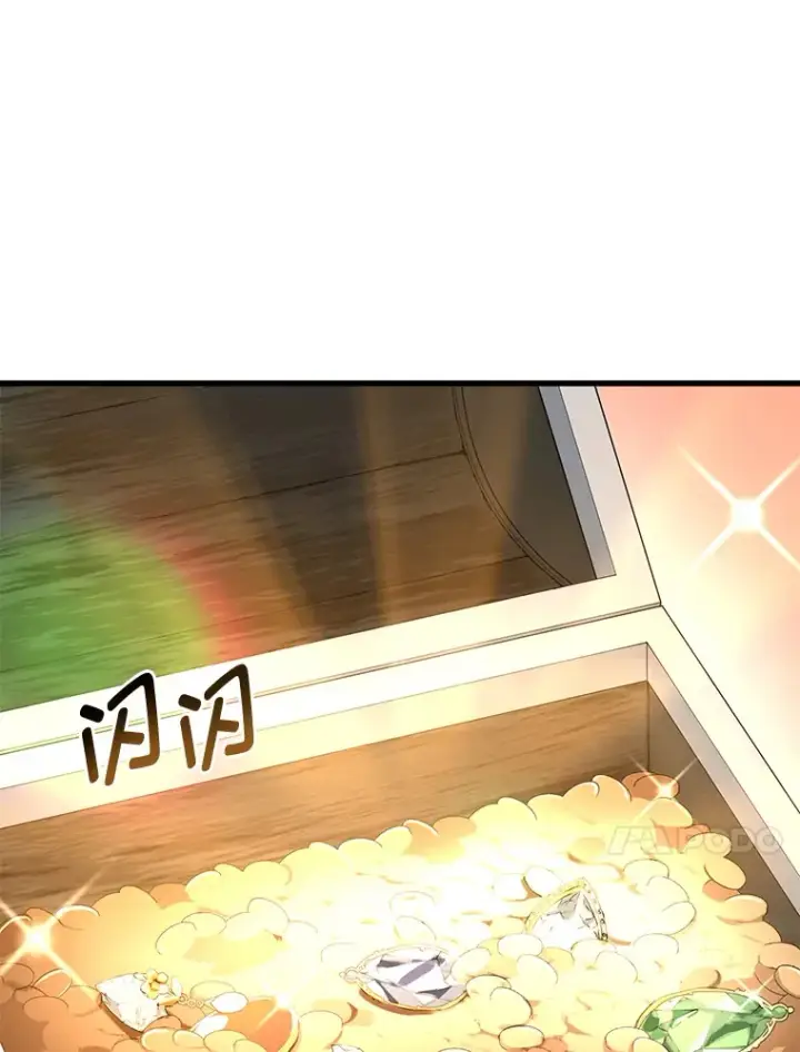 《转生专家躺赢的方法》13.天才王子图88