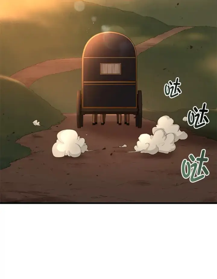 漫画《转生专家躺赢的方法》14.炼金术老师第79张图