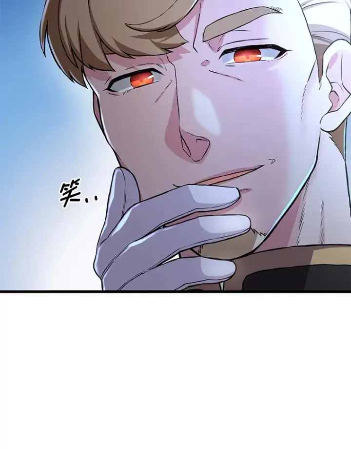 漫画《转生专家躺赢的方法》14.炼金术老师第86张图