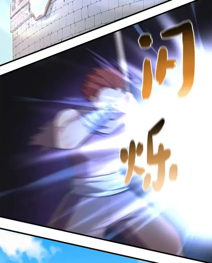 漫画《转生专家躺赢的方法》14.炼金术老师第94张图