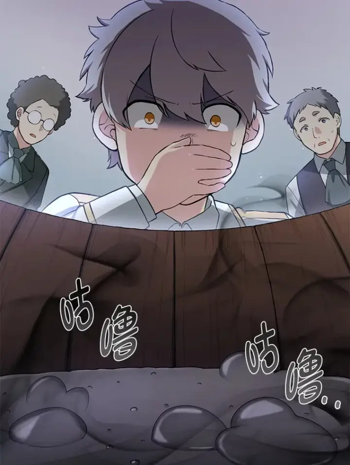 《转生专家躺赢的方法》15.心心念念的饮料图66
