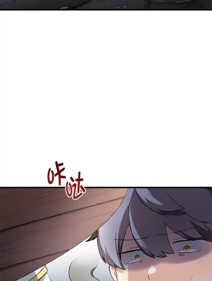 《转生专家躺赢的方法》15.心心念念的饮料图67