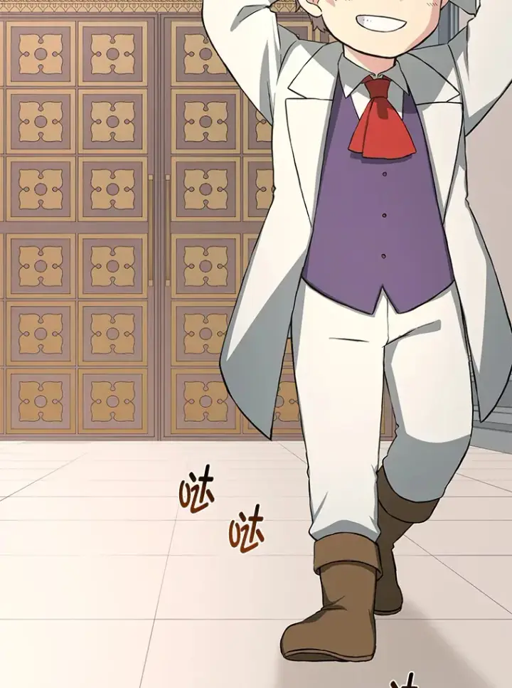 《转生专家躺赢的方法》15.心心念念的饮料图80