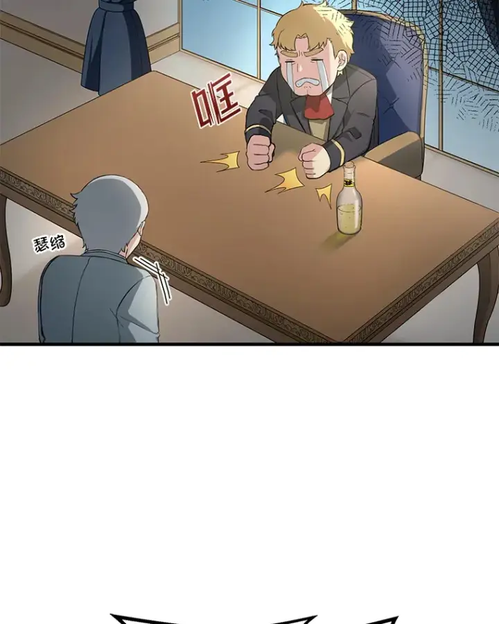 《转生专家躺赢的方法》16.弱肉强食的法则图10
