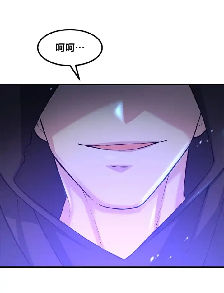 《转生专家躺赢的方法》18.突发意外图102