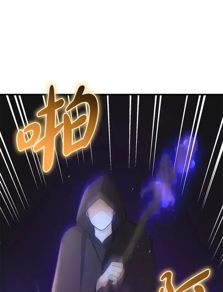 《转生专家躺赢的方法》18.突发意外图103