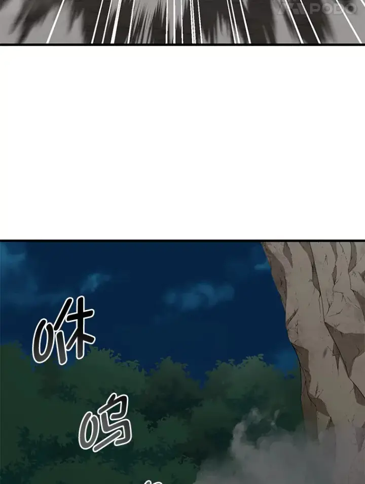 漫画《转生专家躺赢的方法》19.狮鹫宝宝第104张图