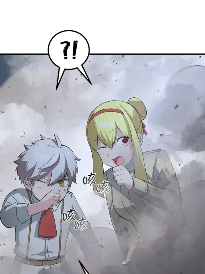 漫画《转生专家躺赢的方法》19.狮鹫宝宝第106张图