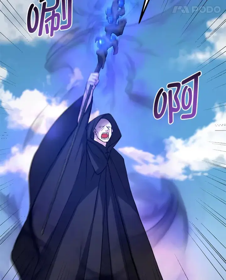 漫画《转生专家躺赢的方法》19.狮鹫宝宝第15张图