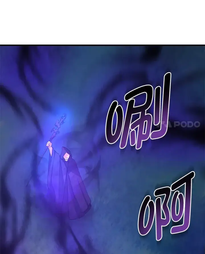 漫画《转生专家躺赢的方法》19.狮鹫宝宝第18张图