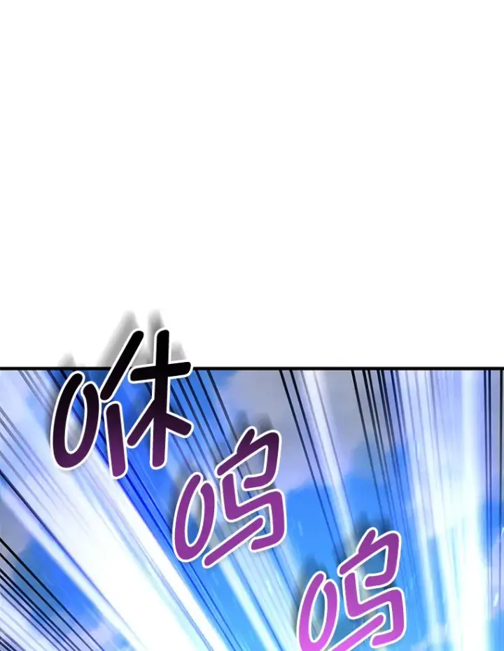 漫画《转生专家躺赢的方法》19.狮鹫宝宝第3张图