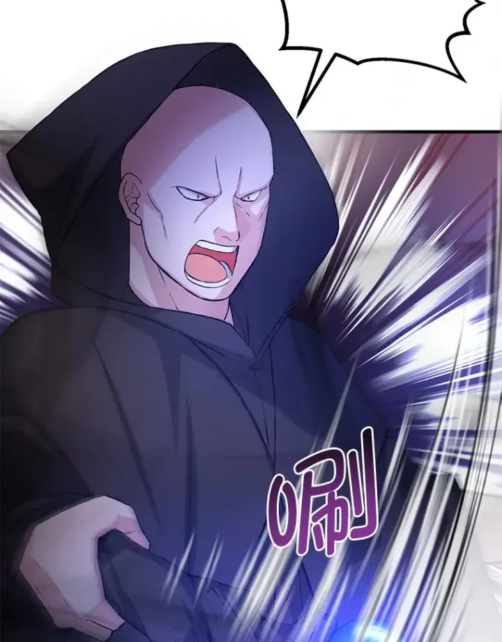 漫画《转生专家躺赢的方法》19.狮鹫宝宝第31张图