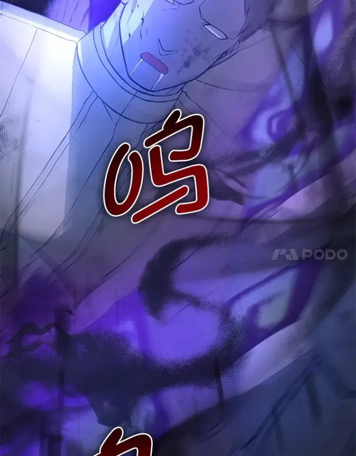 漫画《转生专家躺赢的方法》19.狮鹫宝宝第35张图