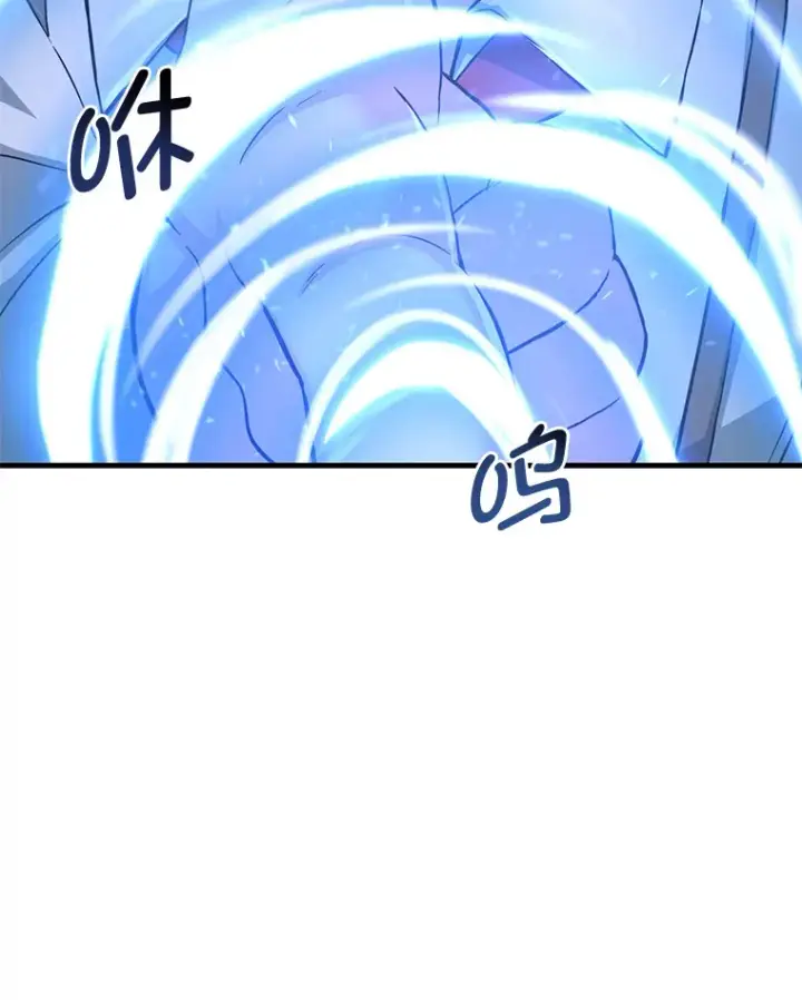漫画《转生专家躺赢的方法》19.狮鹫宝宝第39张图