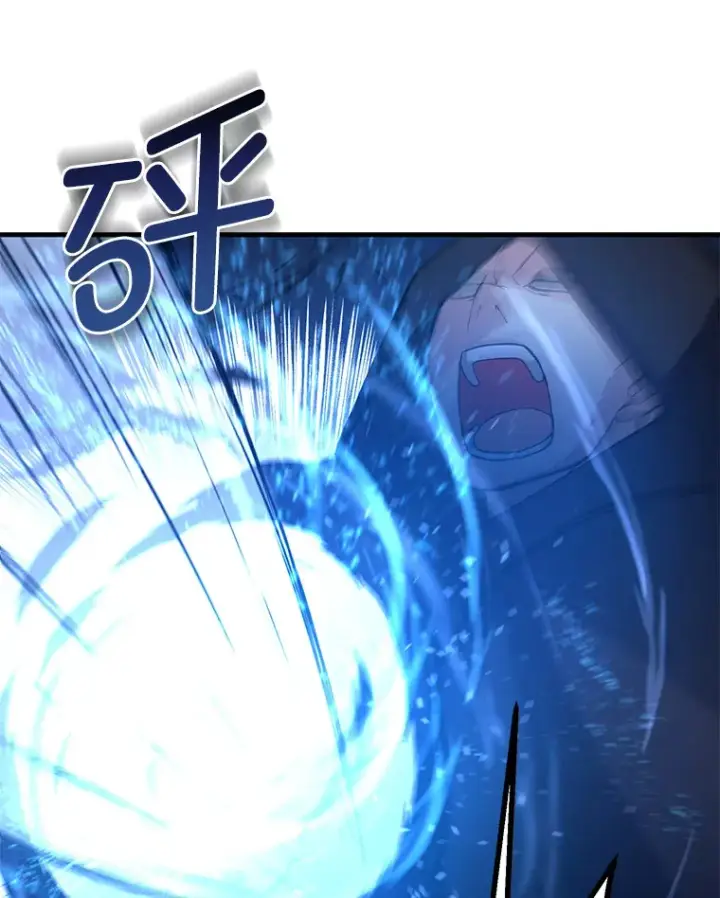 漫画《转生专家躺赢的方法》19.狮鹫宝宝第40张图
