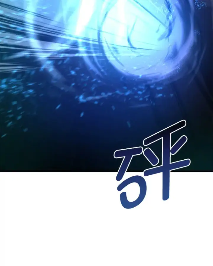 漫画《转生专家躺赢的方法》19.狮鹫宝宝第43张图