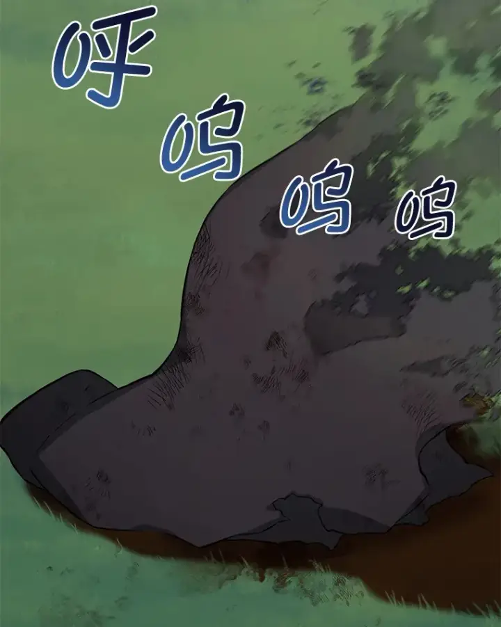 漫画《转生专家躺赢的方法》19.狮鹫宝宝第47张图