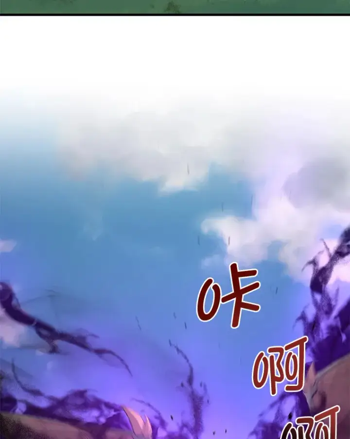 漫画《转生专家躺赢的方法》19.狮鹫宝宝第48张图