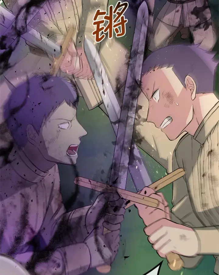 漫画《转生专家躺赢的方法》19.狮鹫宝宝第54张图