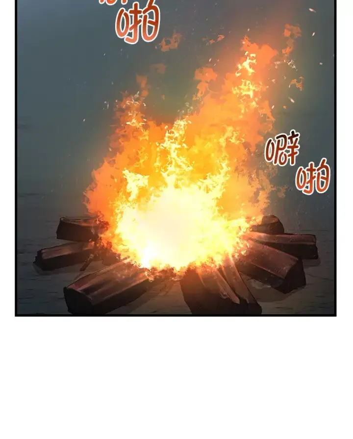 漫画《转生专家躺赢的方法》19.狮鹫宝宝第67张图