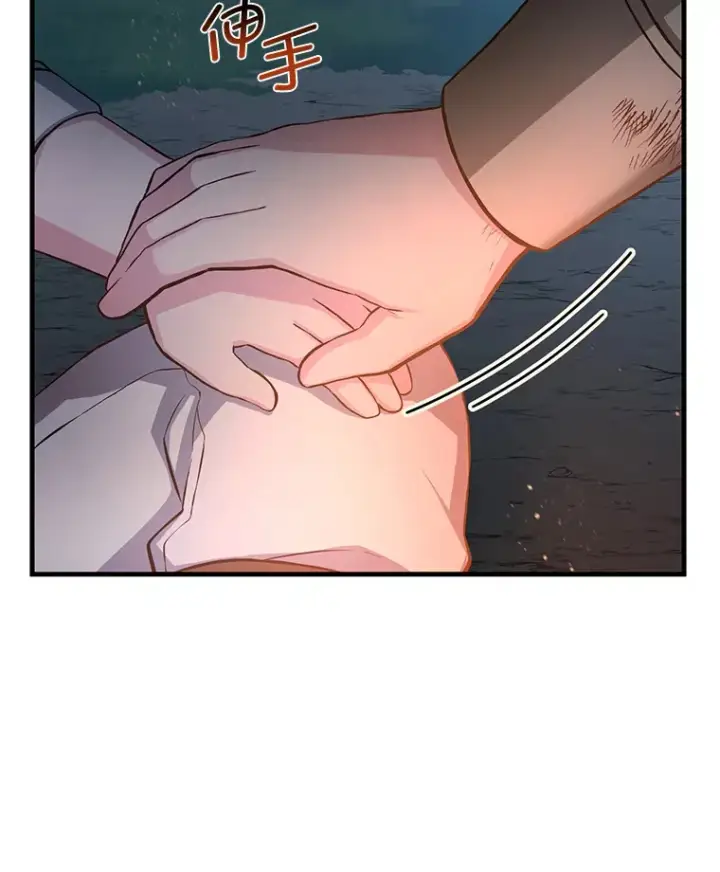 漫画《转生专家躺赢的方法》19.狮鹫宝宝第75张图