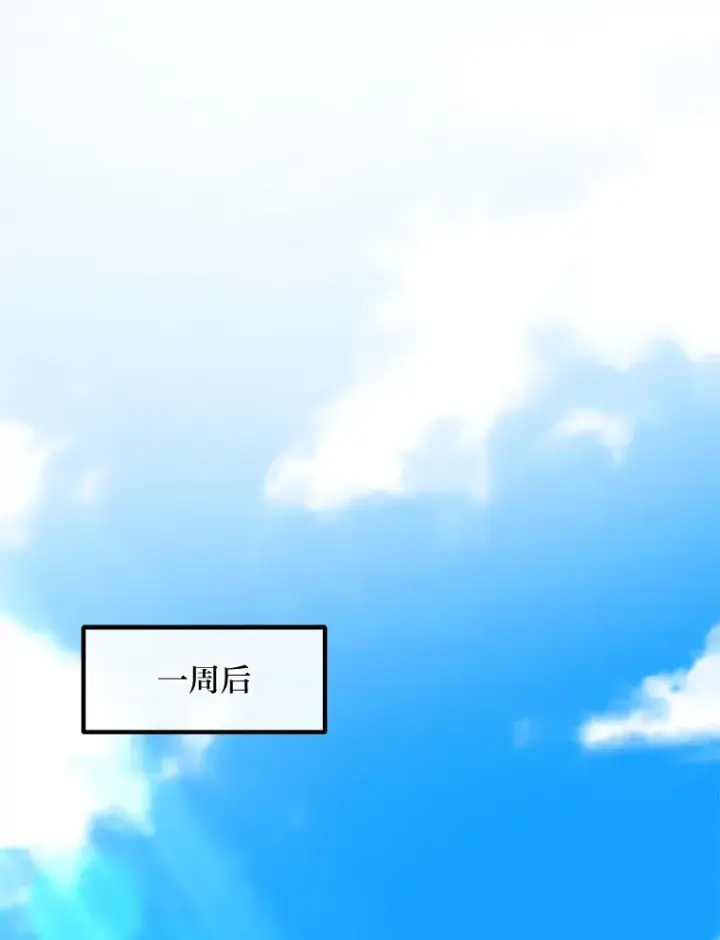 漫画《转生专家躺赢的方法》20.防患于未然第16张图