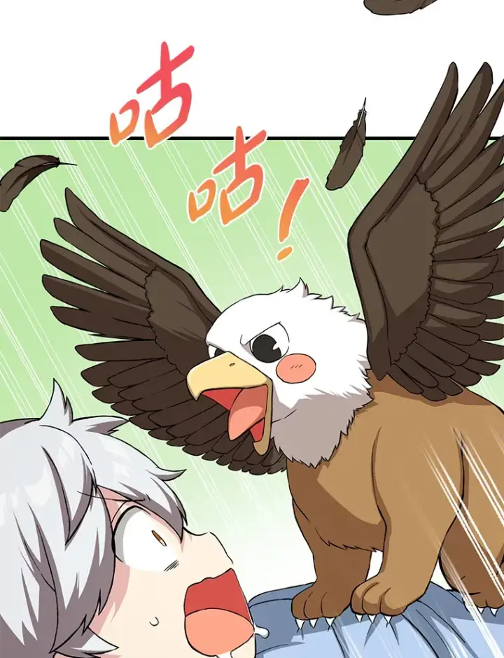 漫画《转生专家躺赢的方法》20.防患于未然第20张图