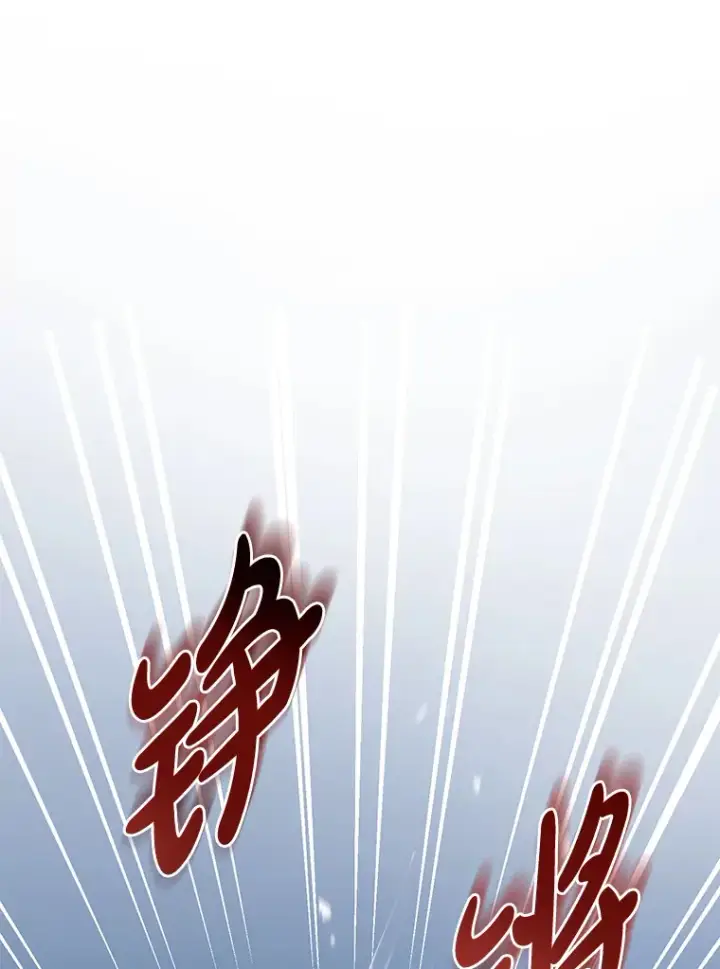 漫画《转生专家躺赢的方法》20.防患于未然第54张图