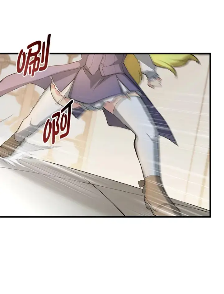 漫画《转生专家躺赢的方法》20.防患于未然第60张图