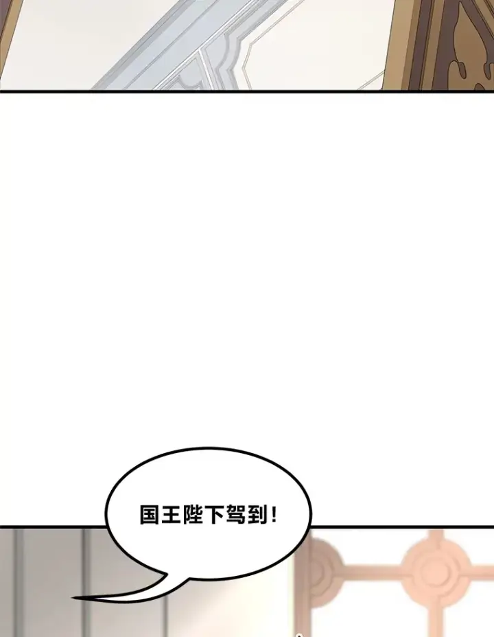 漫画《转生专家躺赢的方法》20.防患于未然第97张图