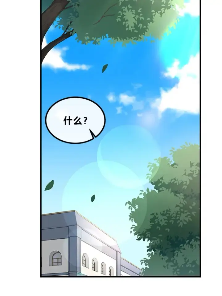漫画《转生专家躺赢的方法》21.父女间的较量第103张图