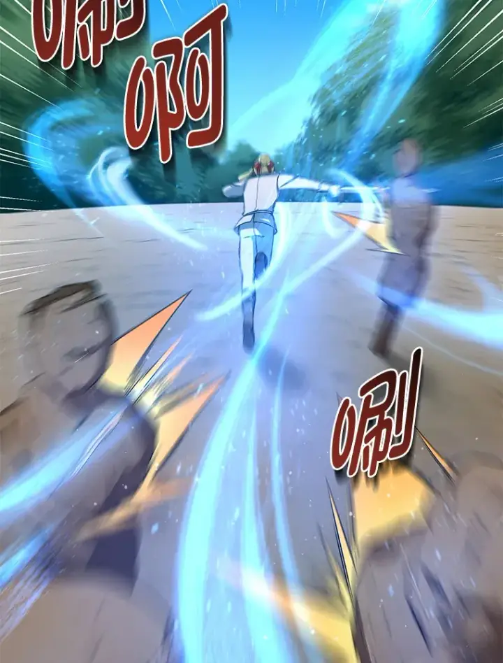 漫画《转生专家躺赢的方法》21.父女间的较量第16张图