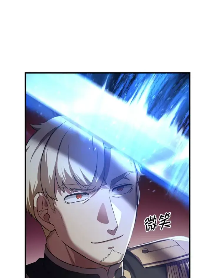 漫画《转生专家躺赢的方法》21.父女间的较量第51张图