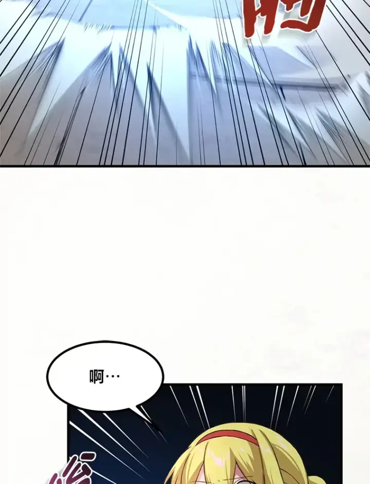 漫画《转生专家躺赢的方法》21.父女间的较量第54张图