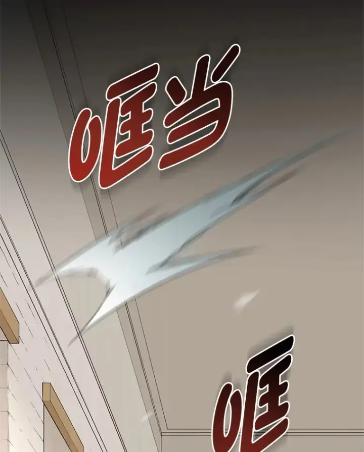 漫画《转生专家躺赢的方法》21.父女间的较量第93张图