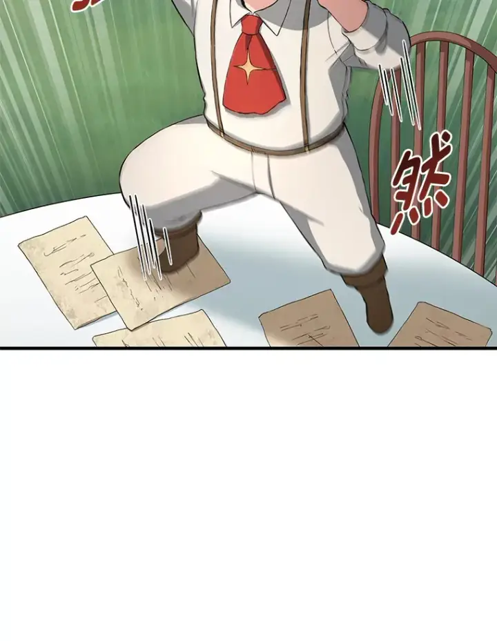 漫画《转生专家躺赢的方法》22.面试护卫骑士第22张图