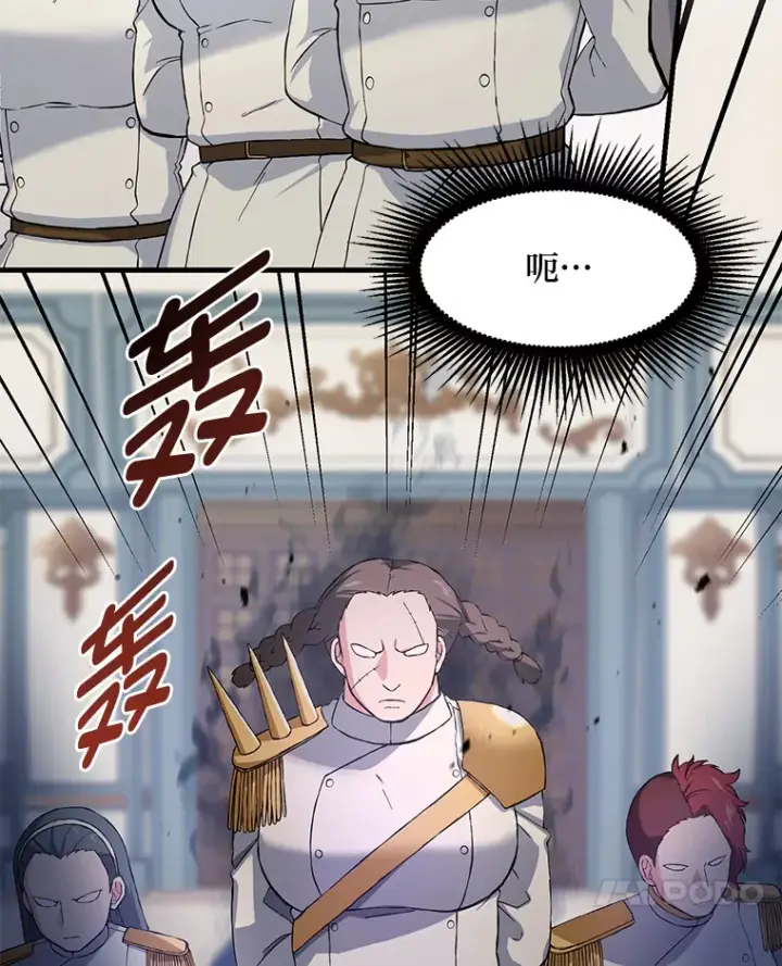 漫画《转生专家躺赢的方法》22.面试护卫骑士第38张图