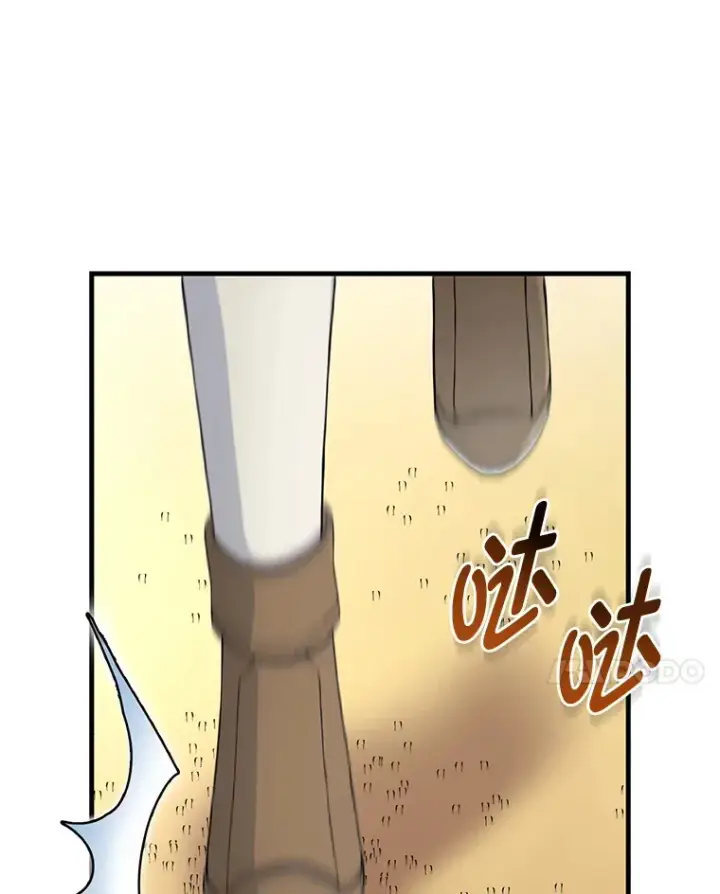 漫画《转生专家躺赢的方法》22.面试护卫骑士第72张图