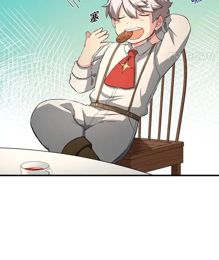 漫画《转生专家躺赢的方法》22.面试护卫骑士第8张图