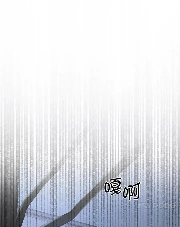 漫画《转生专家躺赢的方法》23.因材施教第112张图