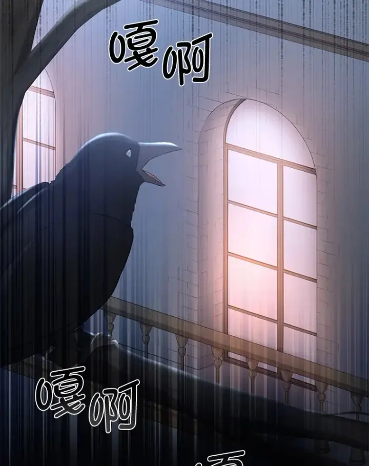 漫画《转生专家躺赢的方法》23.因材施教第113张图