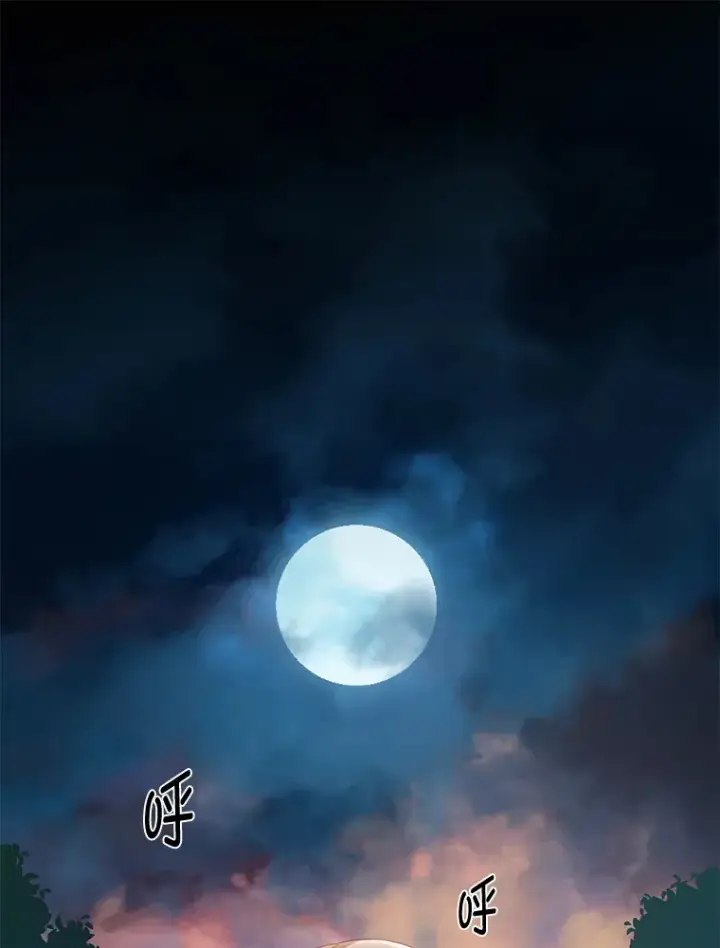 漫画《转生专家躺赢的方法》23.因材施教第123张图