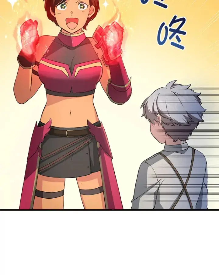 漫画《转生专家躺赢的方法》23.因材施教第98张图