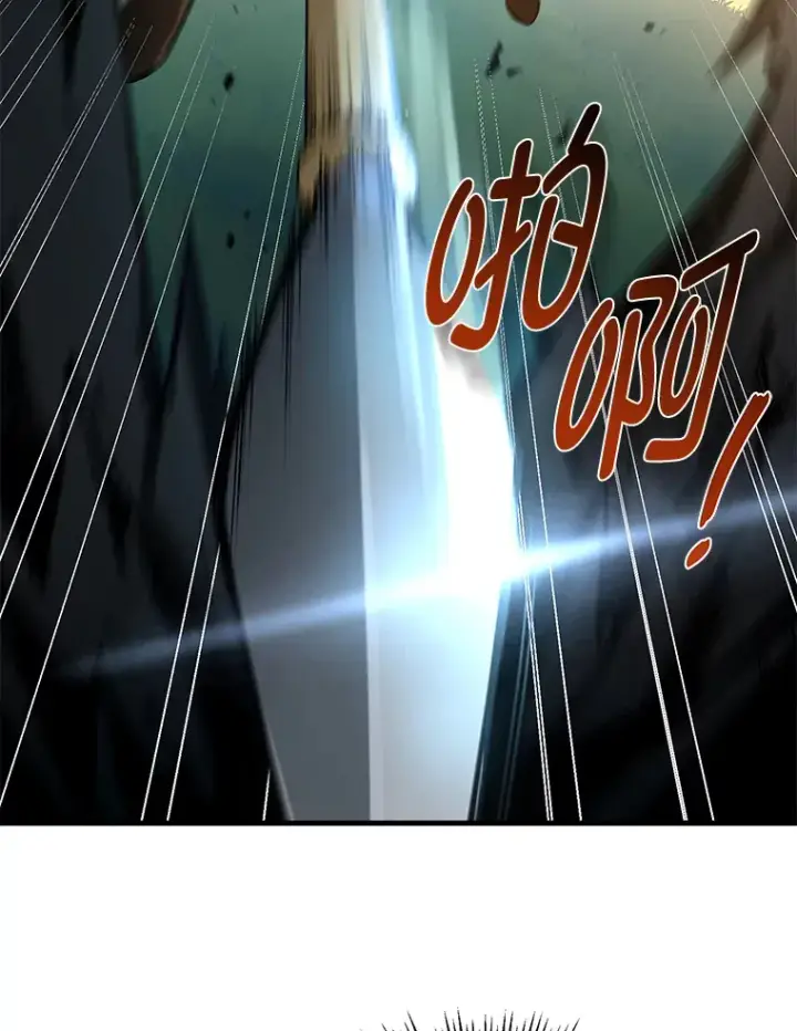 漫画《转生专家躺赢的方法》24.她们的过去第25张图