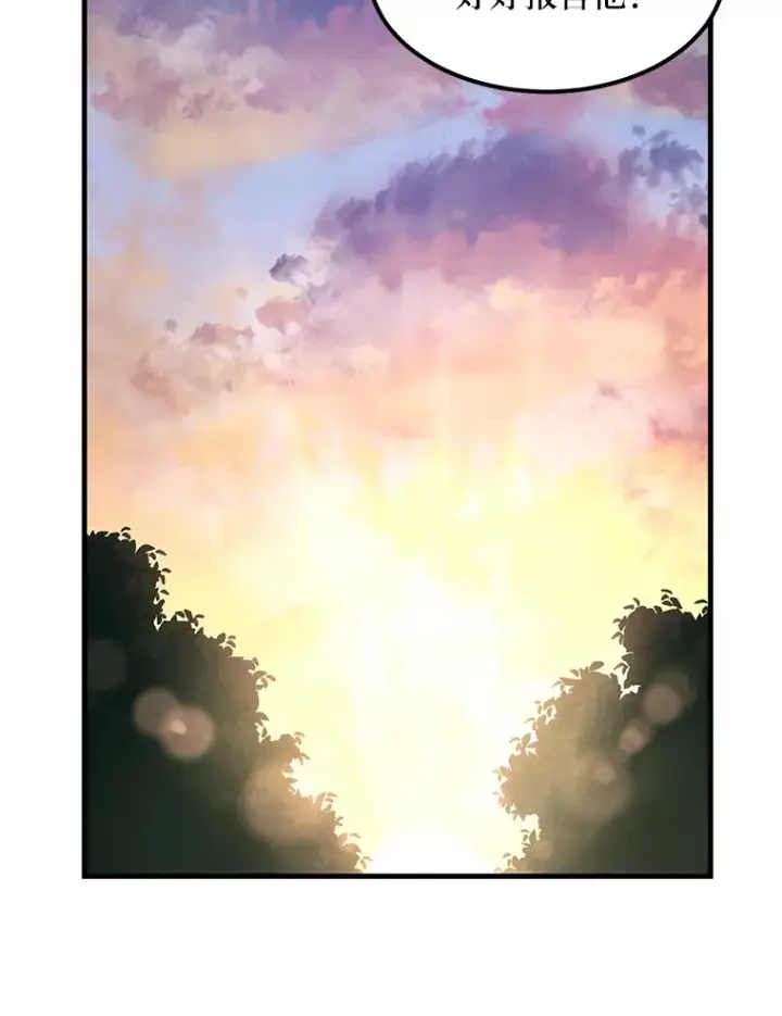 漫画《转生专家躺赢的方法》24.她们的过去第31张图