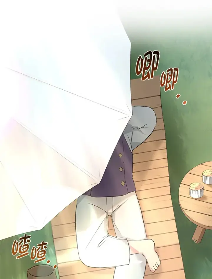 漫画《转生专家躺赢的方法》24.她们的过去第75张图