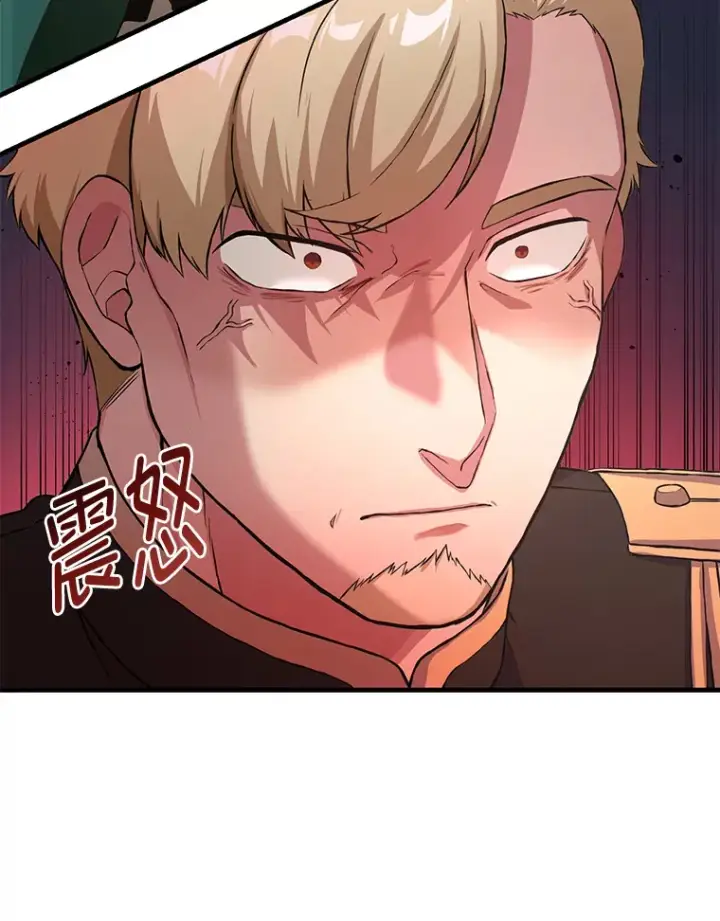 漫画《转生专家躺赢的方法》24.她们的过去第91张图