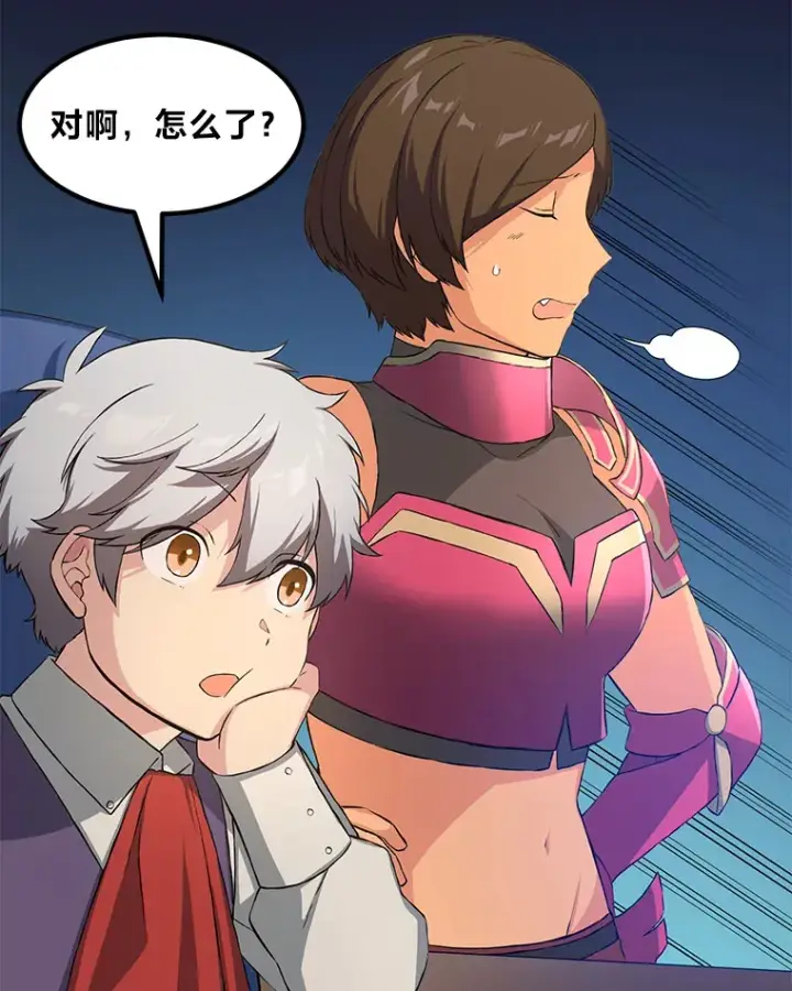 漫画《转生专家躺赢的方法》25.独立前的准备第12张图
