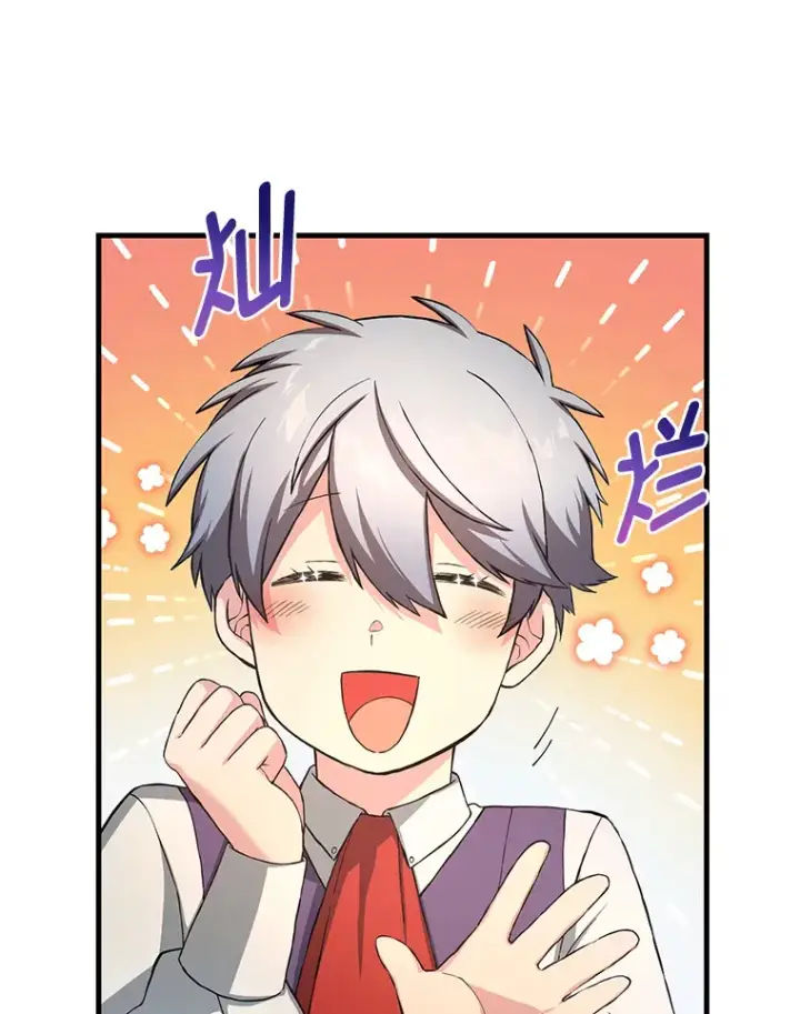 漫画《转生专家躺赢的方法》25.独立前的准备第91张图